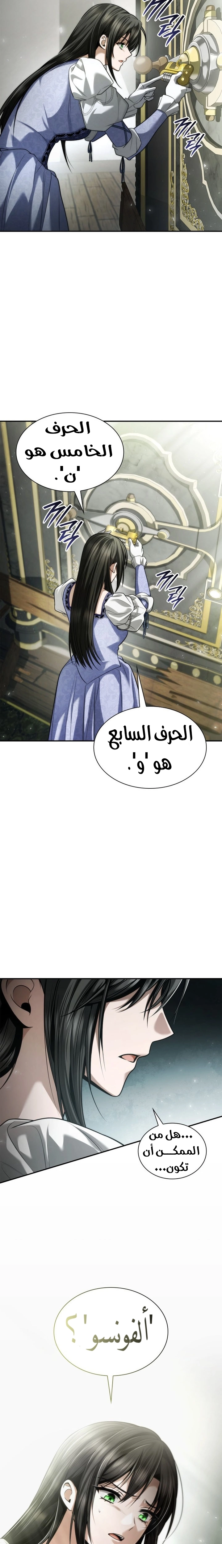 الصفحة 22