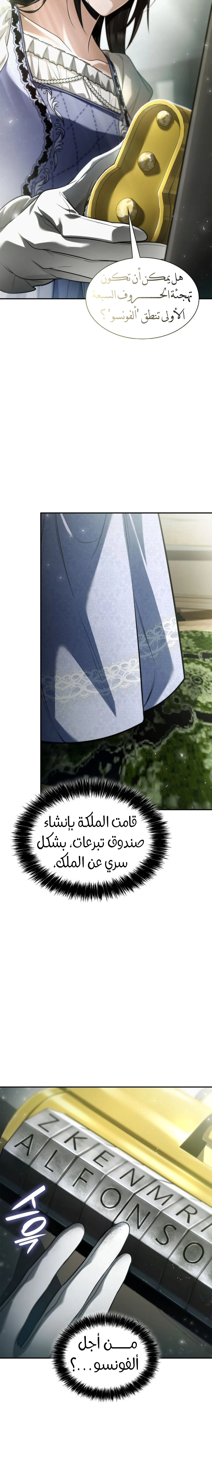 الصفحة 23