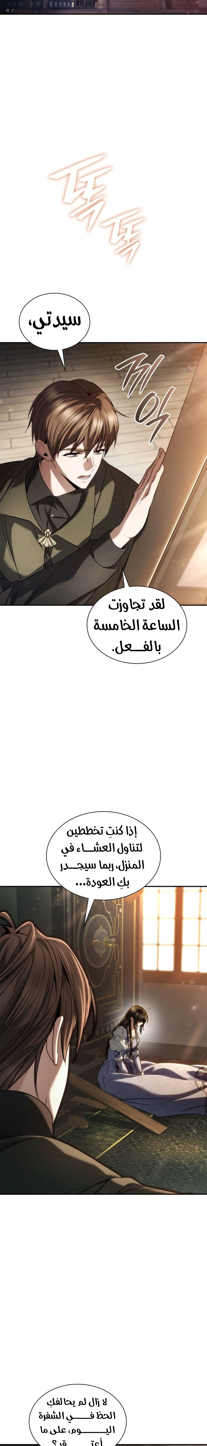 الصفحة 27