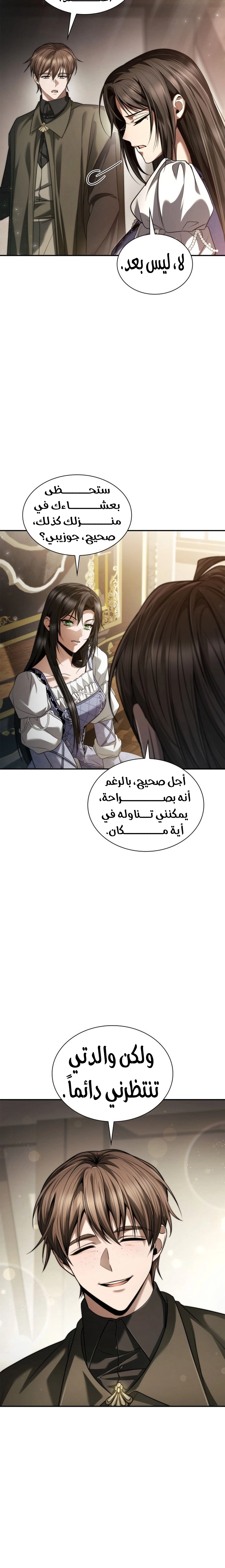 الصفحة 28