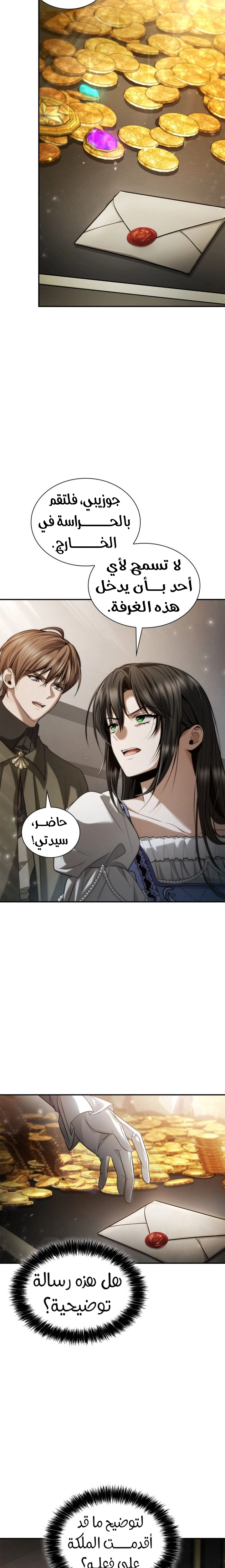 الصفحة 34