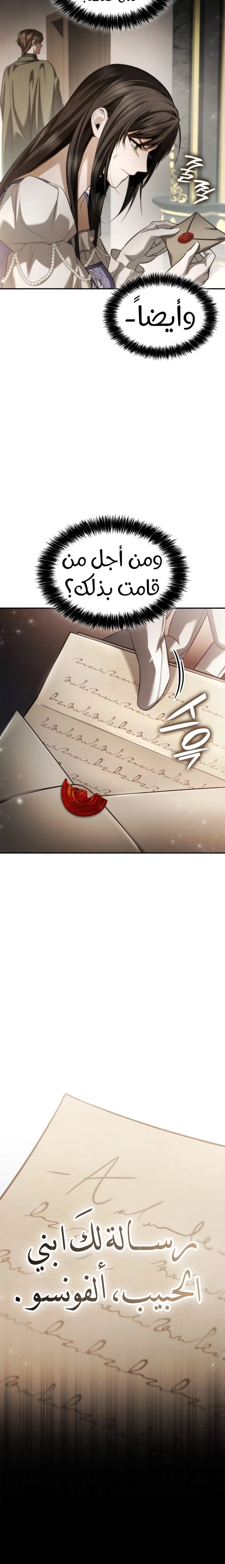 الصفحة 35