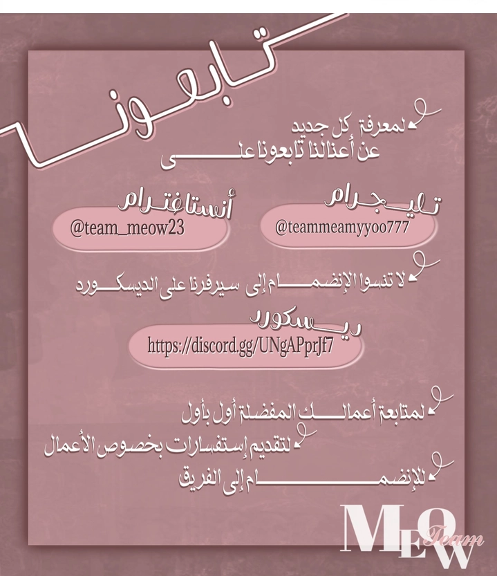 الصفحة 38