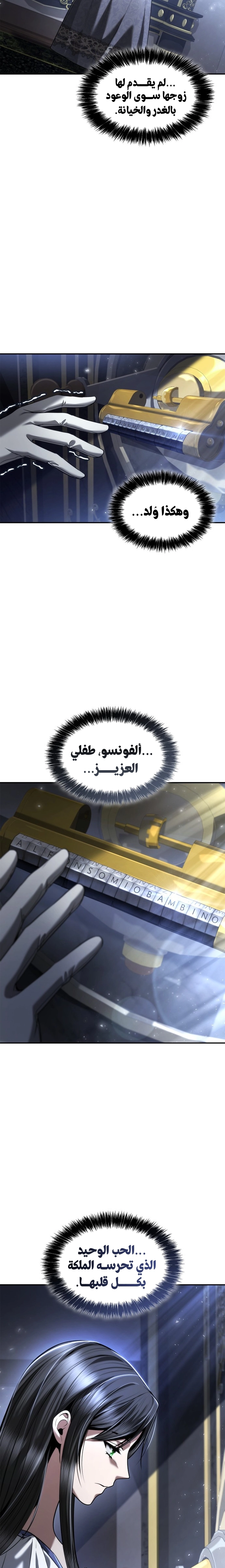 الصفحة 14