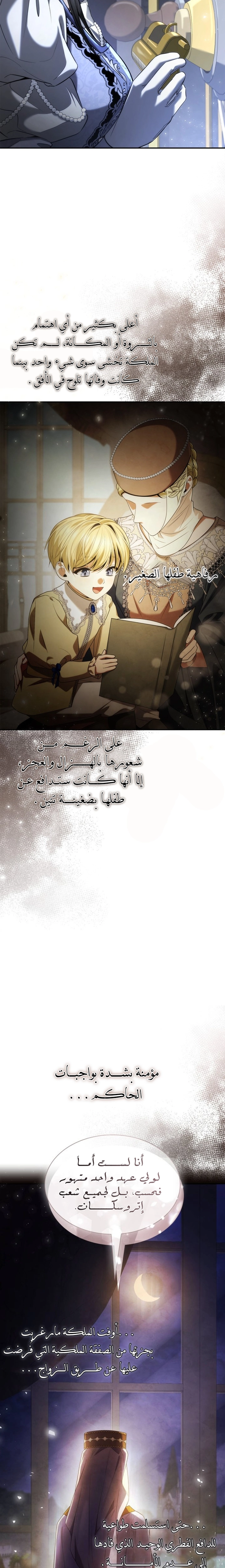 الصفحة 15