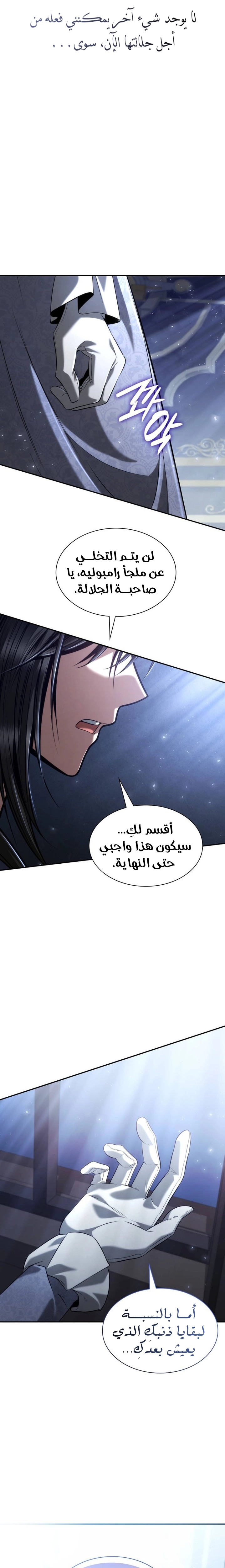 الصفحة 21