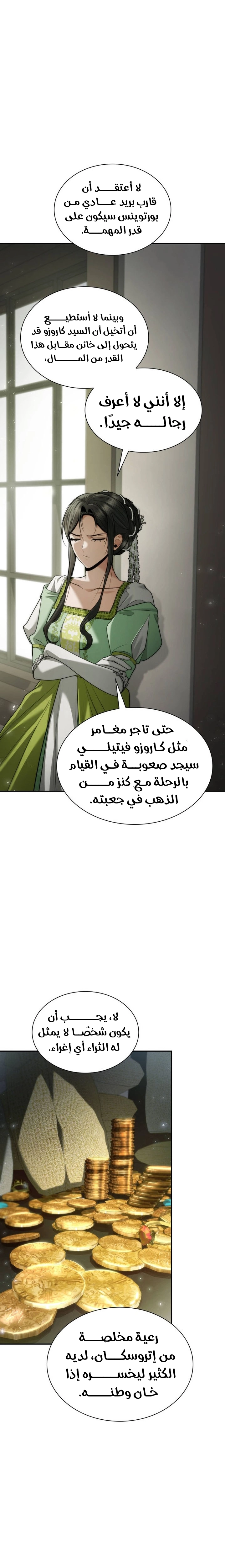الصفحة 26