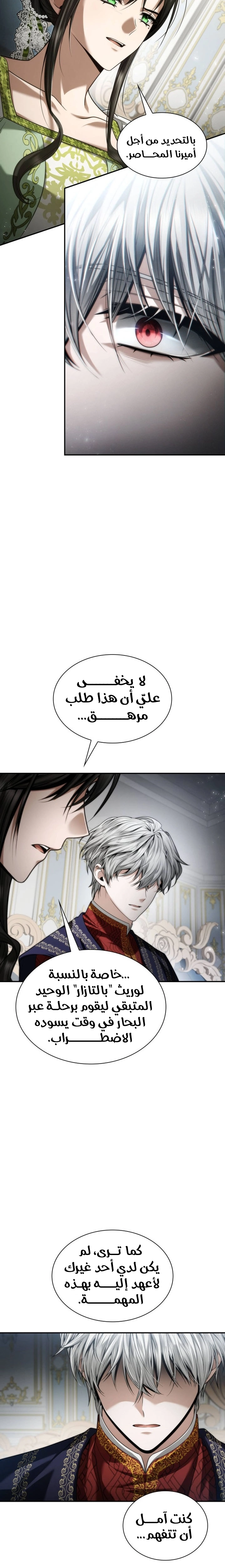 الصفحة 30