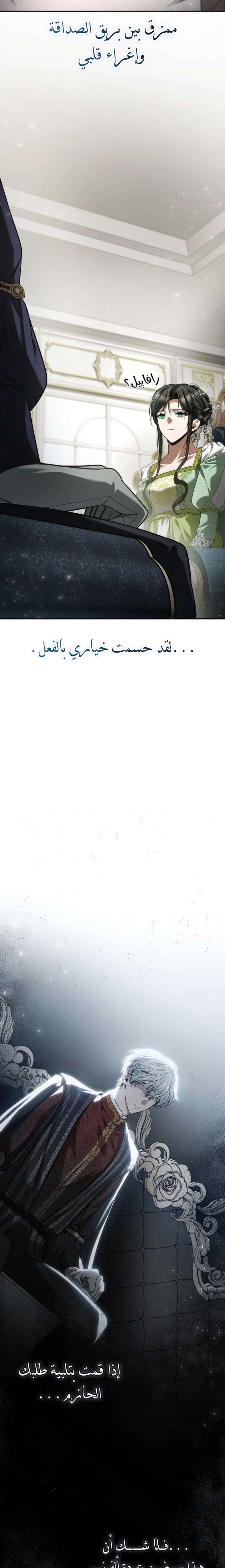الصفحة 33