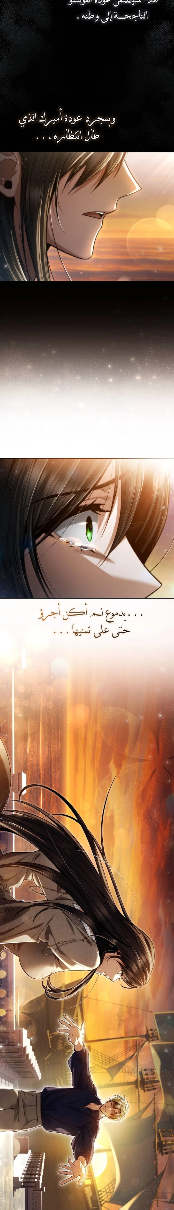 الصفحة 34