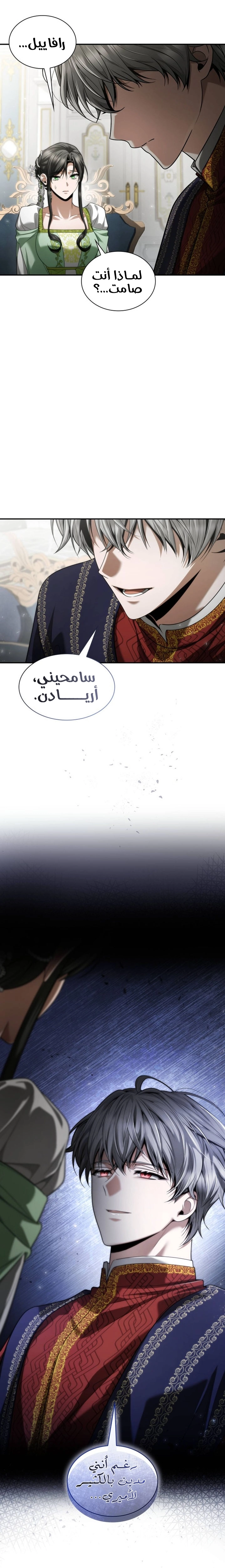 الصفحة 38