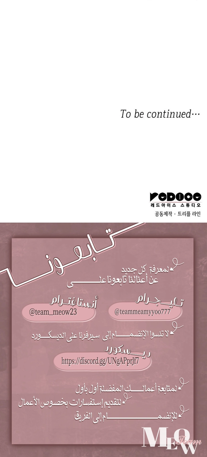 الصفحة 39