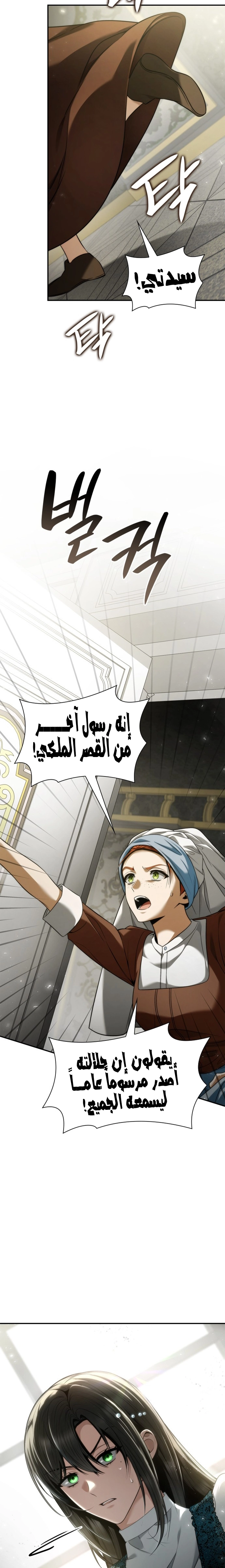 الصفحة 21