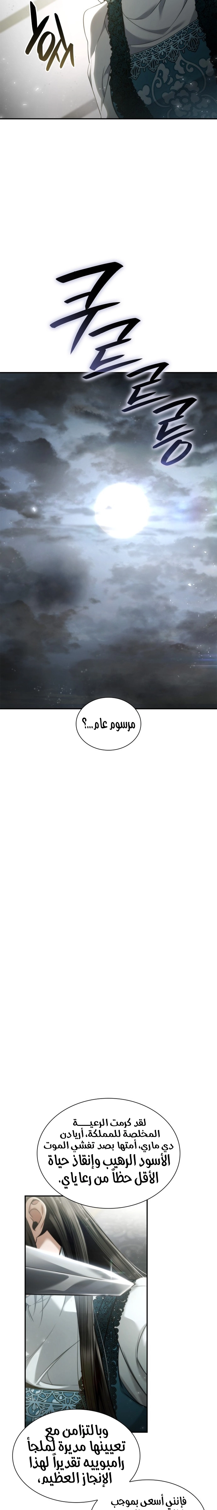 الصفحة 22