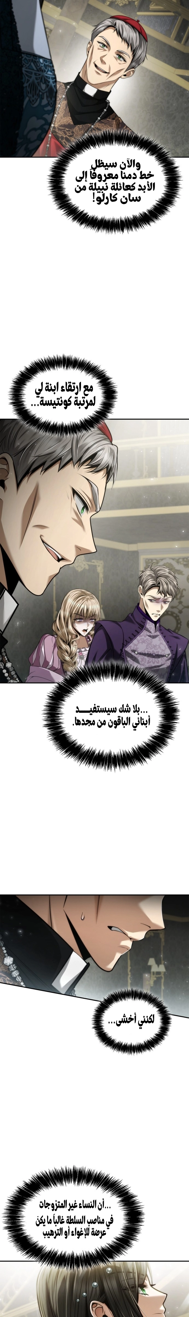 الصفحة 25