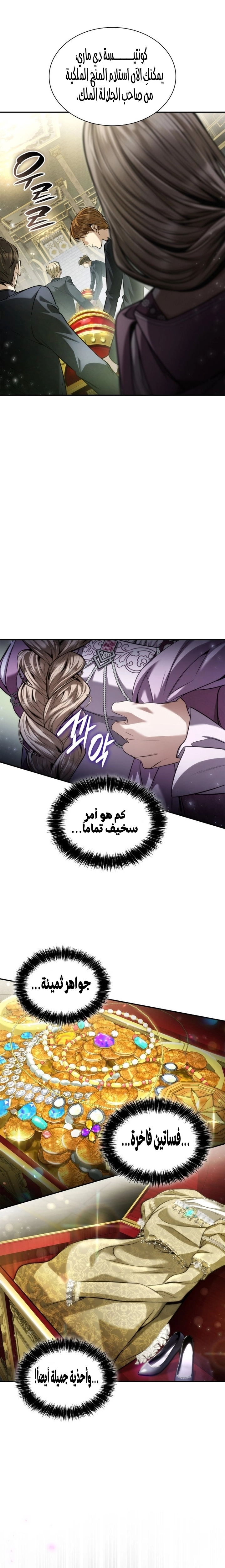 الصفحة 27