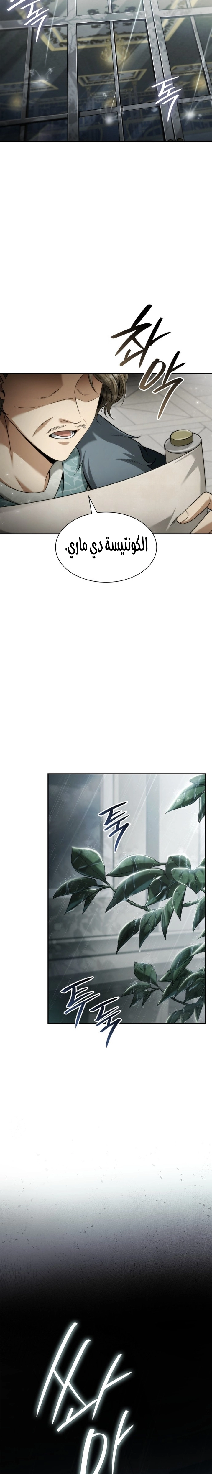الصفحة 30