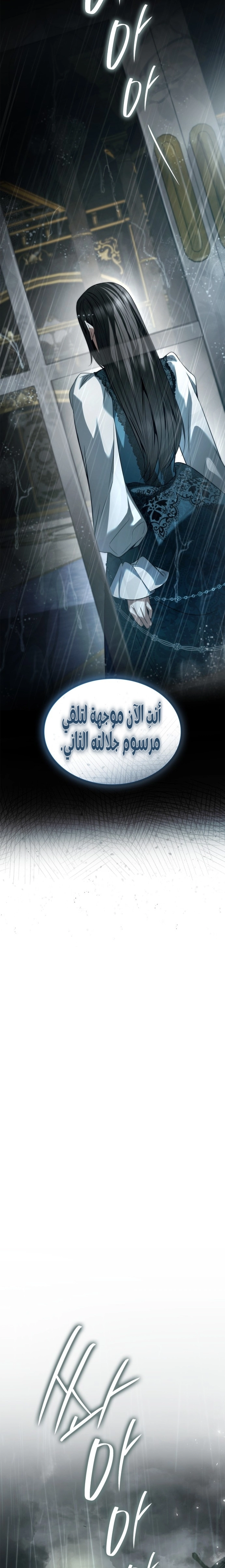 الصفحة 31