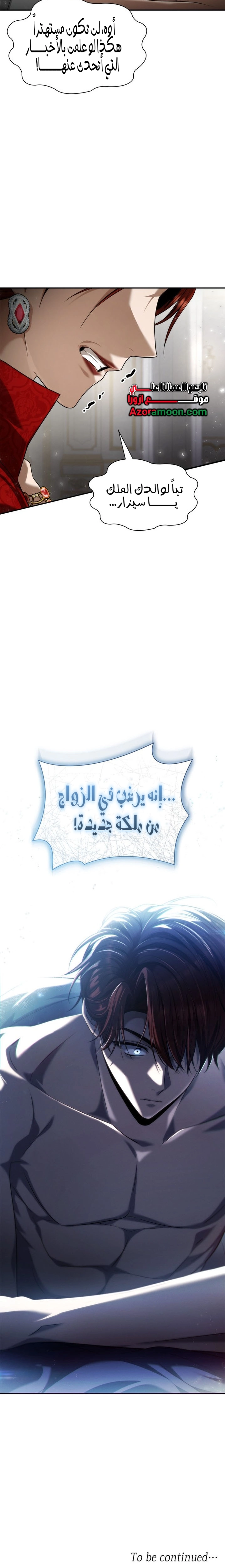 الصفحة 35