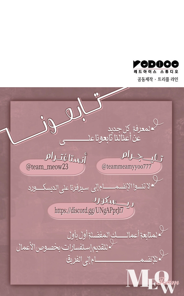 الصفحة 36
