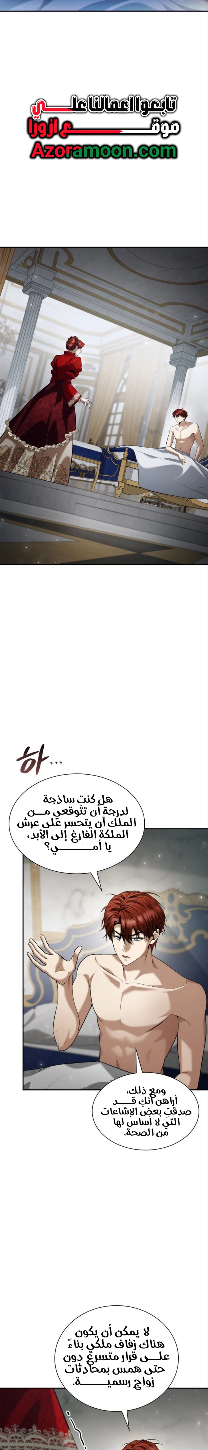 الصفحة 2