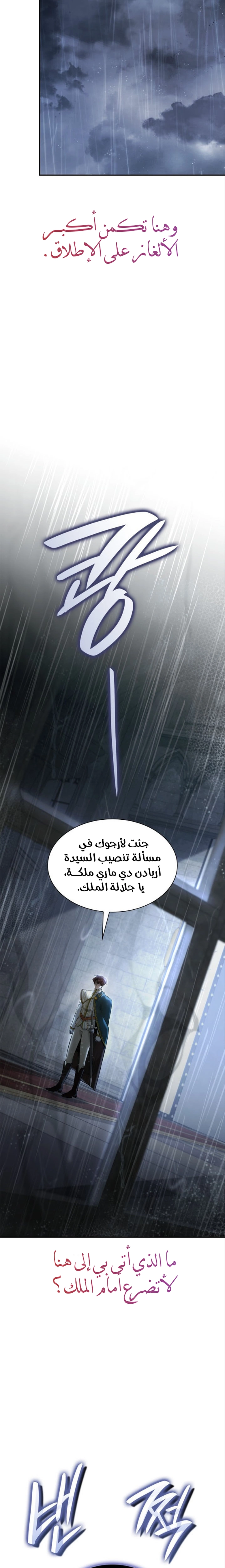 الصفحة 20