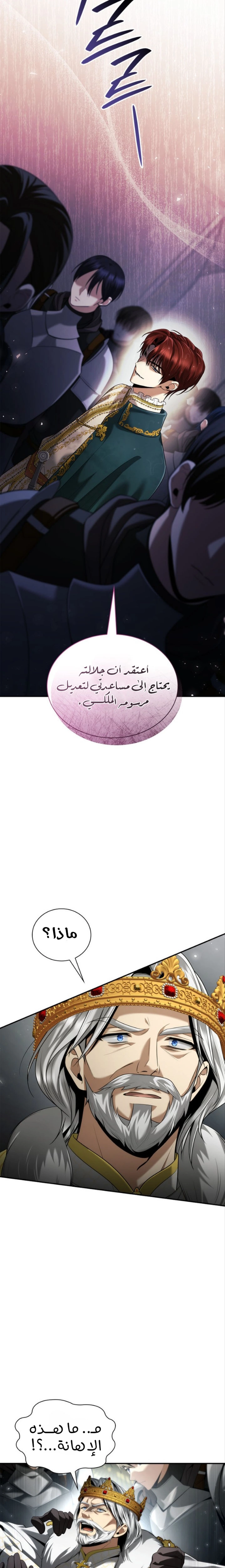 الصفحة 23