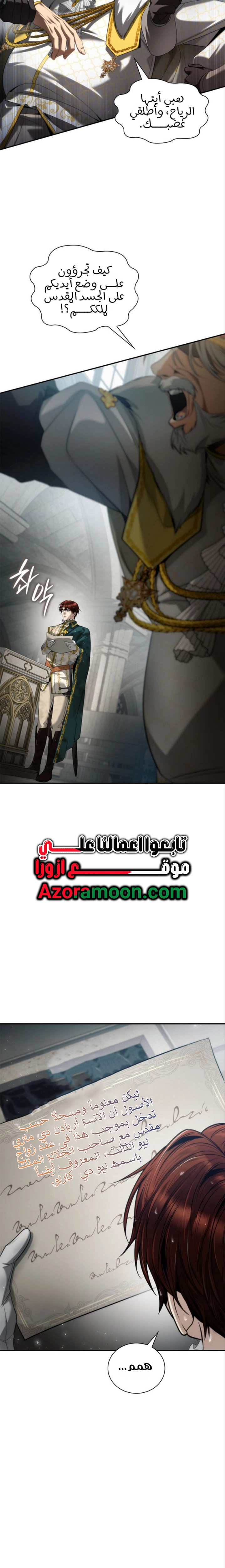 الصفحة 24