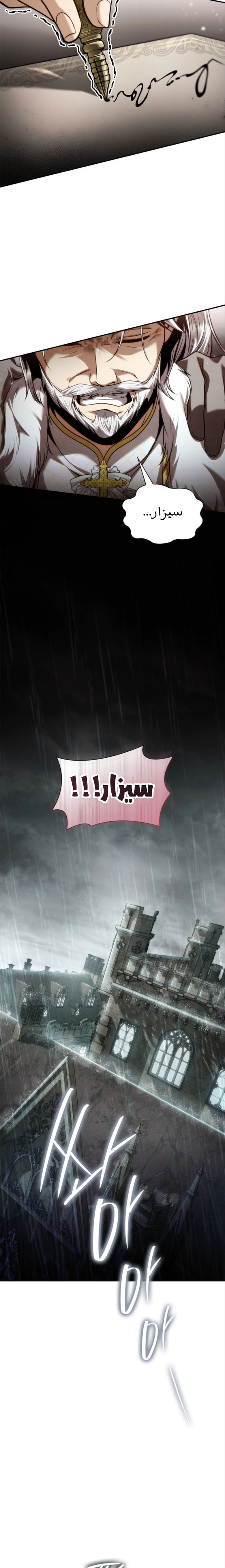 الصفحة 27