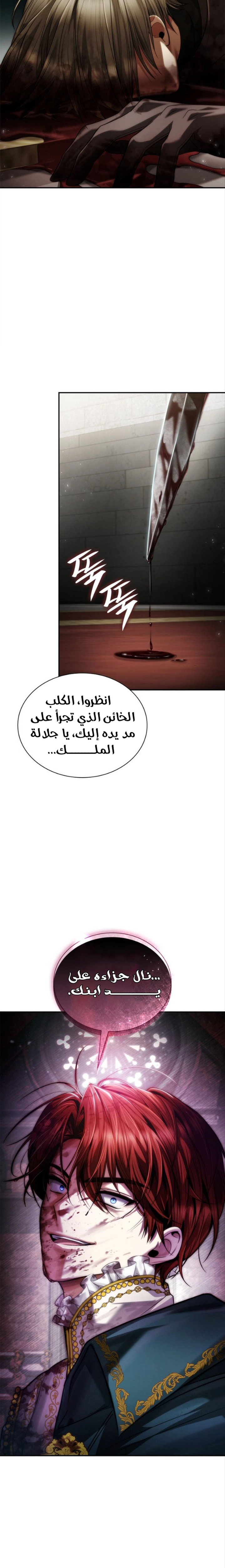 الصفحة 31