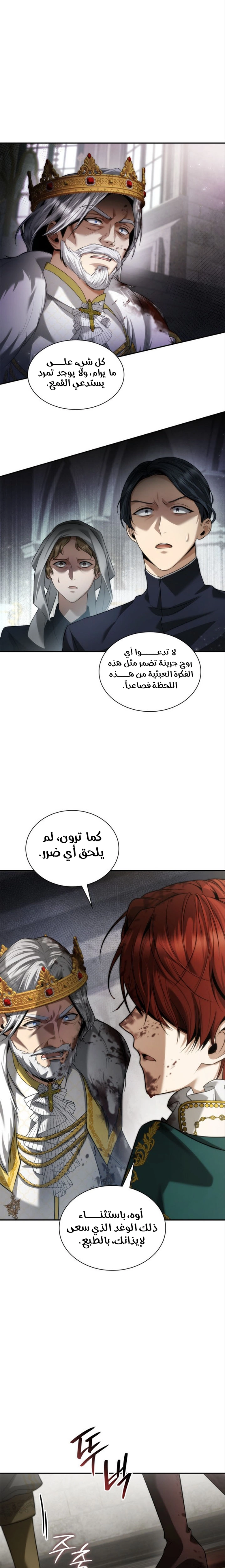 الصفحة 32