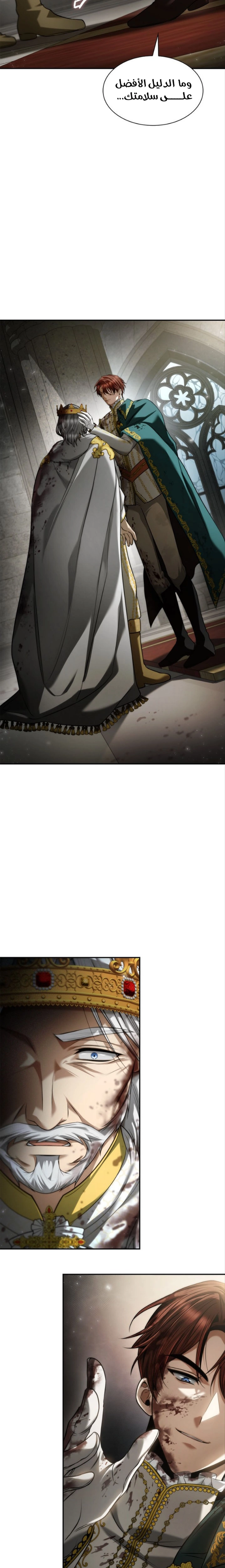 الصفحة 33