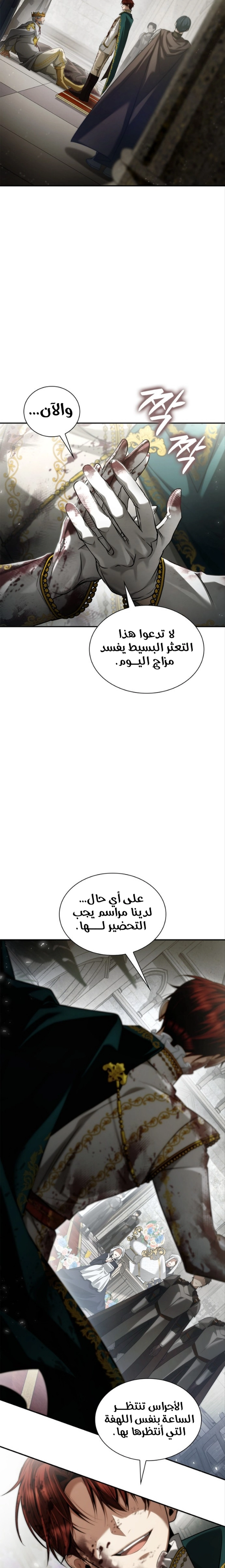 الصفحة 35