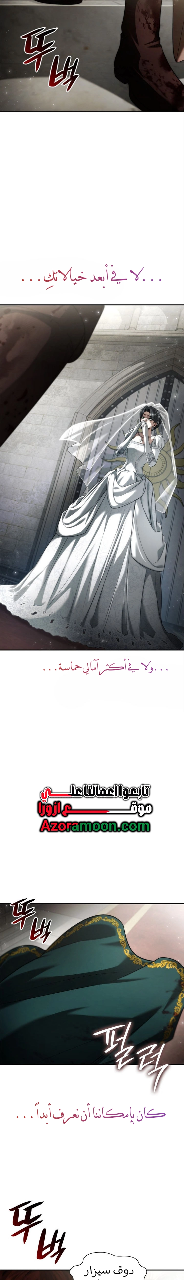 الصفحة 39