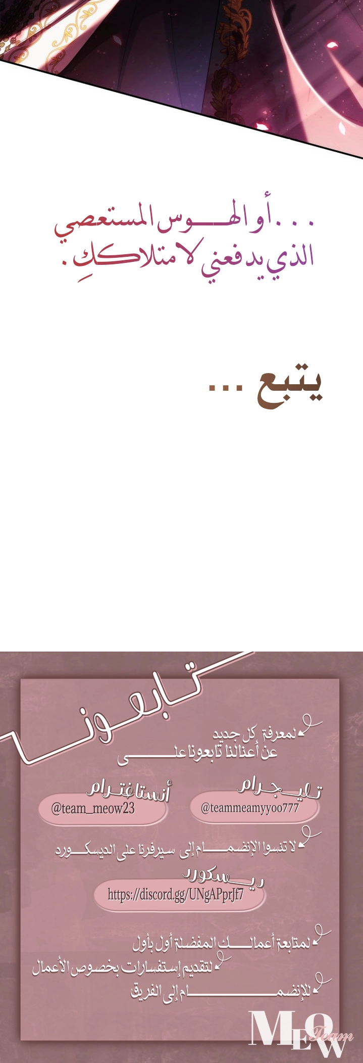 الصفحة 41