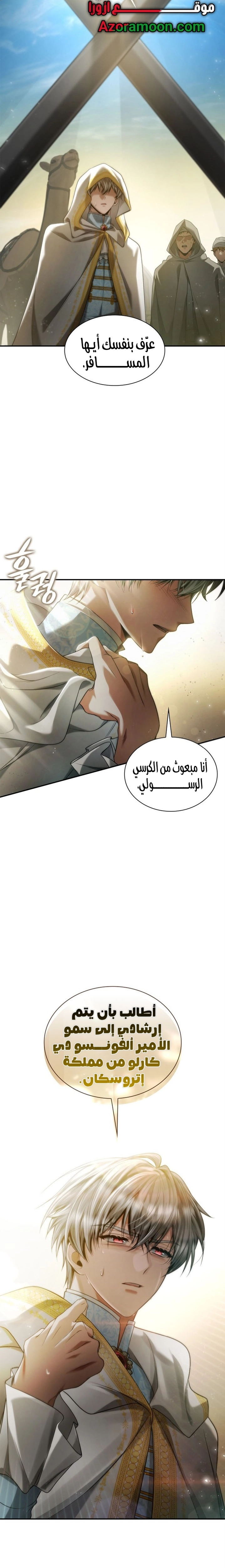 الصفحة 2