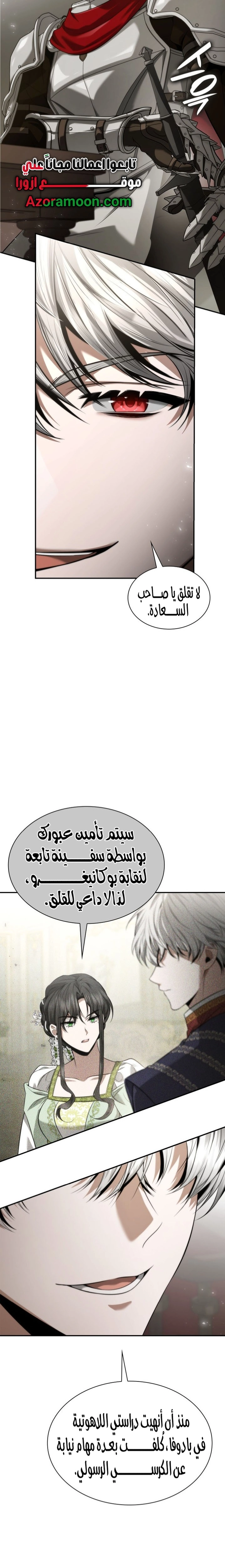 الصفحة 6
