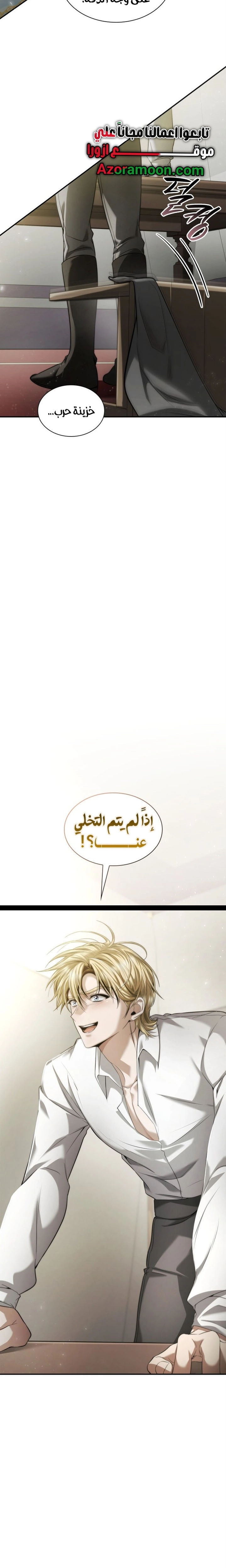 الصفحة 15