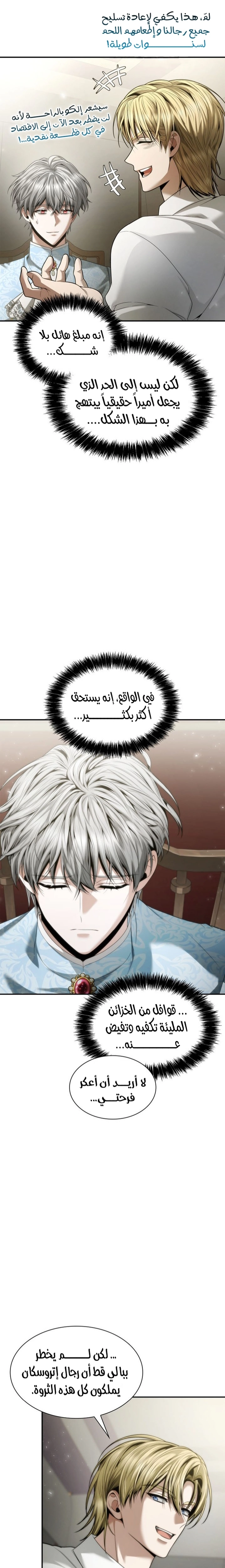 الصفحة 16