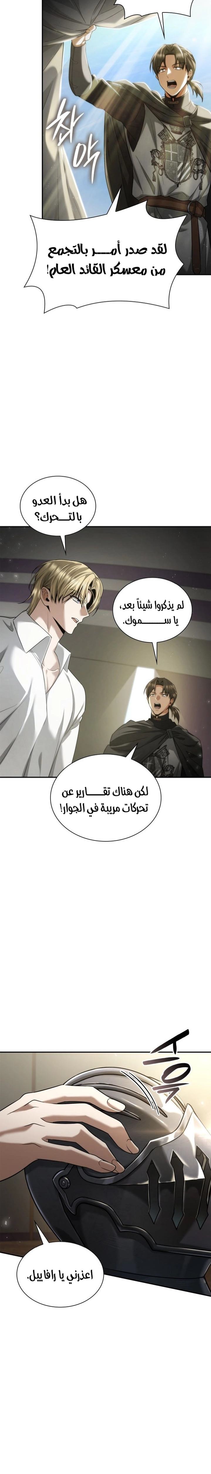 الصفحة 18