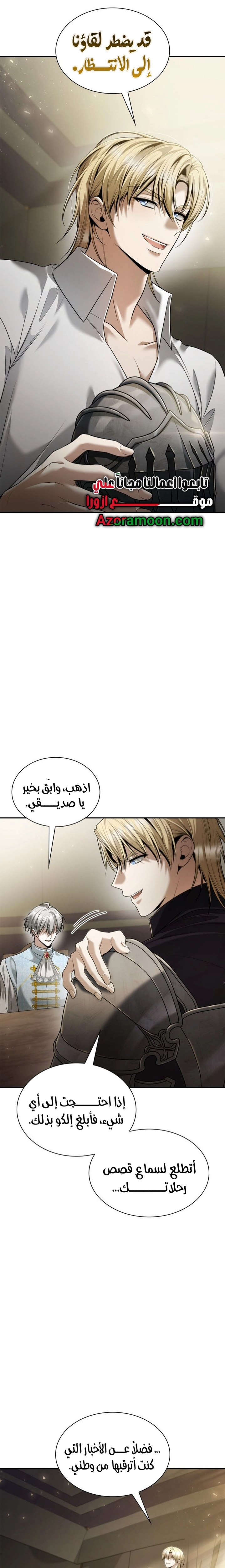 الصفحة 19