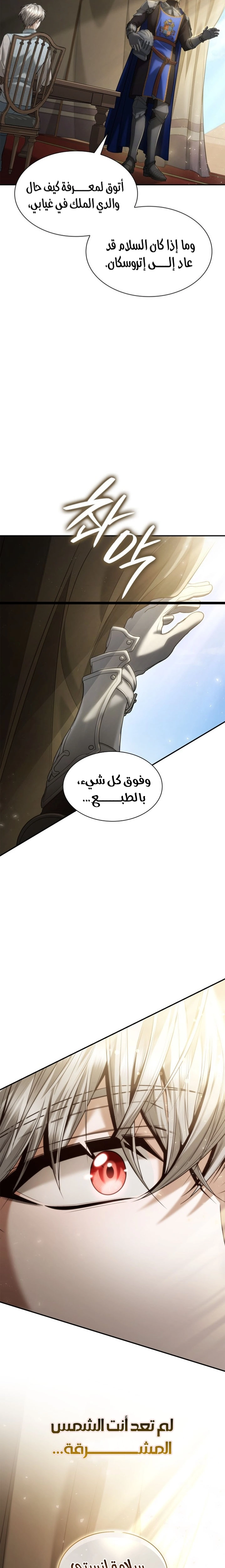 الصفحة 20
