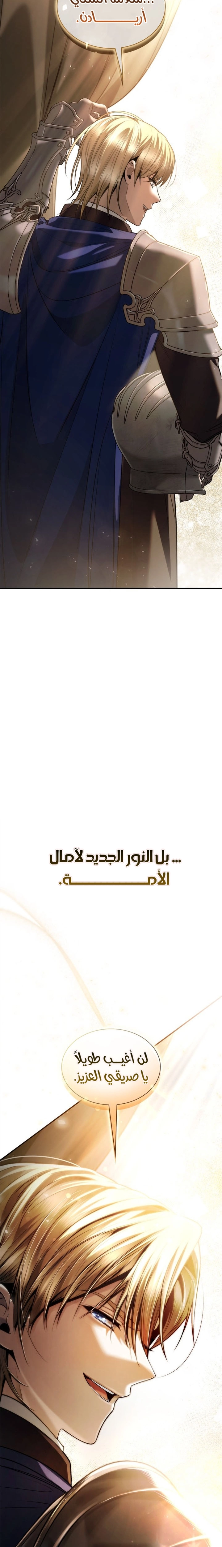 الصفحة 21