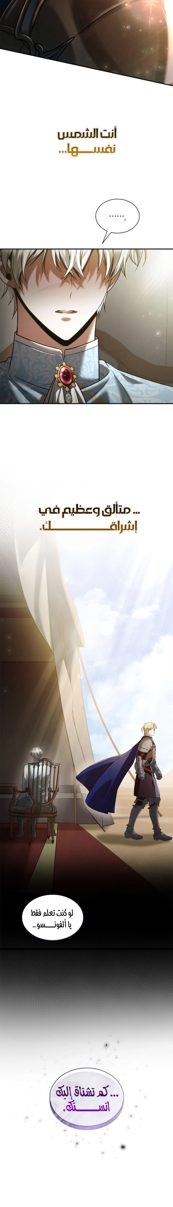 الصفحة 22
