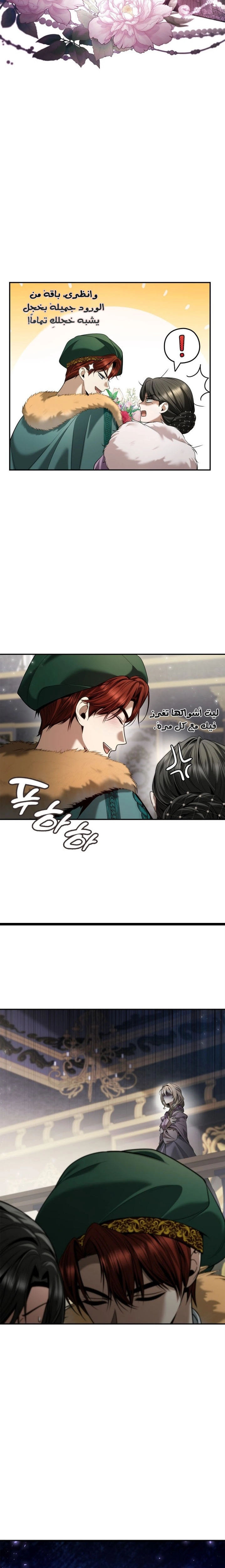 الصفحة 27
