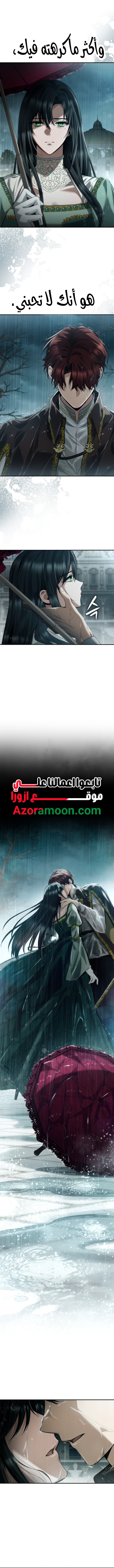 الصفحة 2