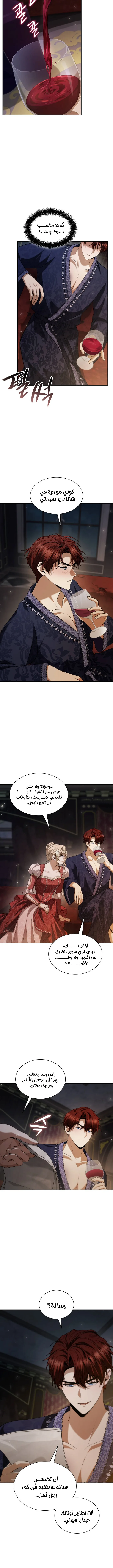 الصفحة 3