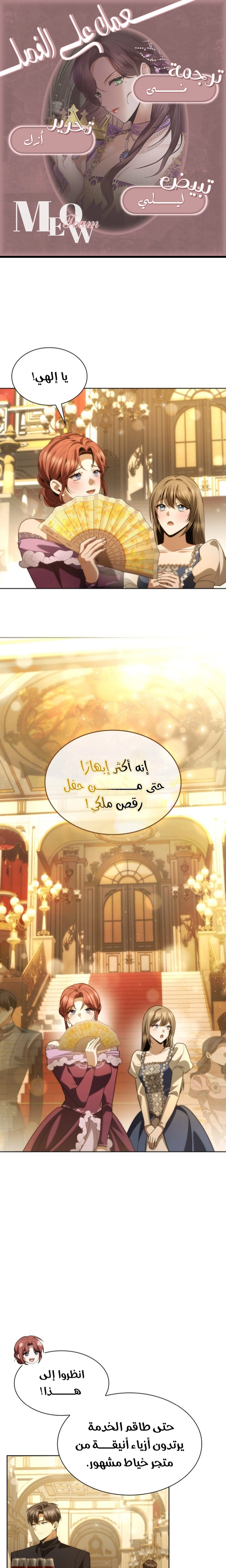 الصفحة 1