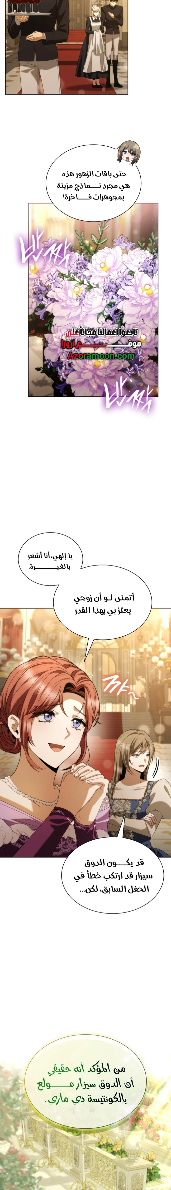 الصفحة 2