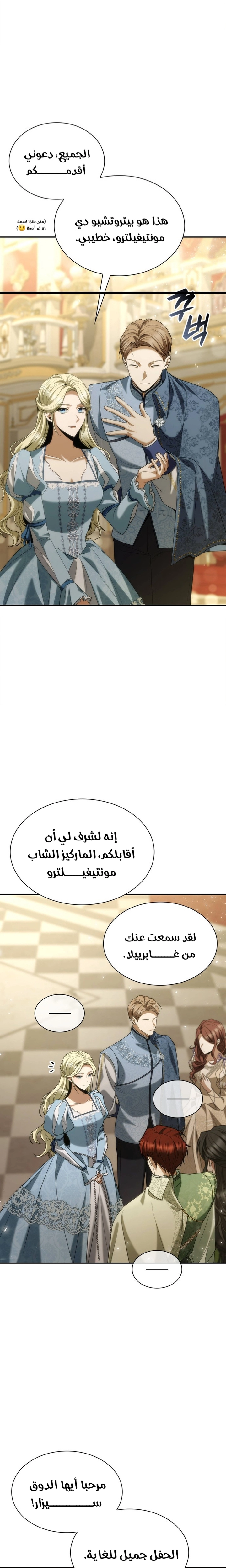 الصفحة 11